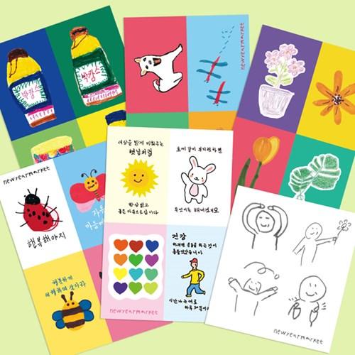 [단독구성] 할매할매 손글씨 리무버블 스티커 (그림)