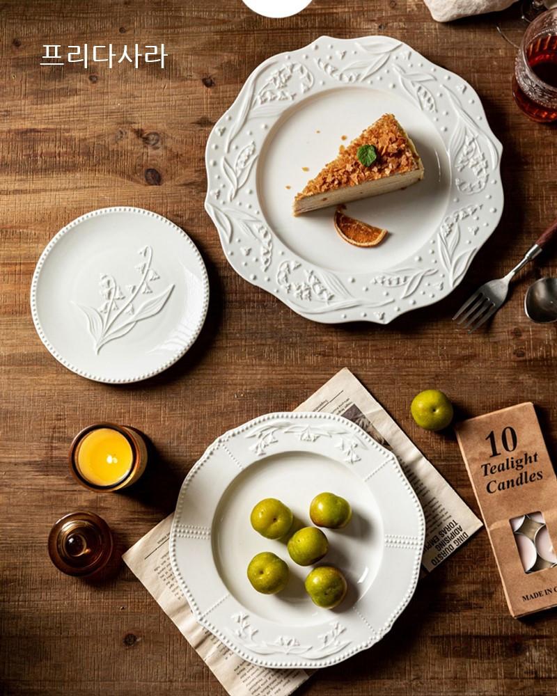 엠보 고급감 프렌치 접시세트 세라믹 파스타접시 디저트 양식 접시