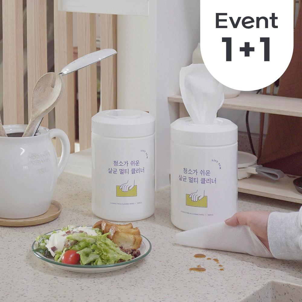 [이번주특가/1+1] 라이프썸 청소가 쉬운 살균 멀티 클리너 (LFS-CS03) 180매