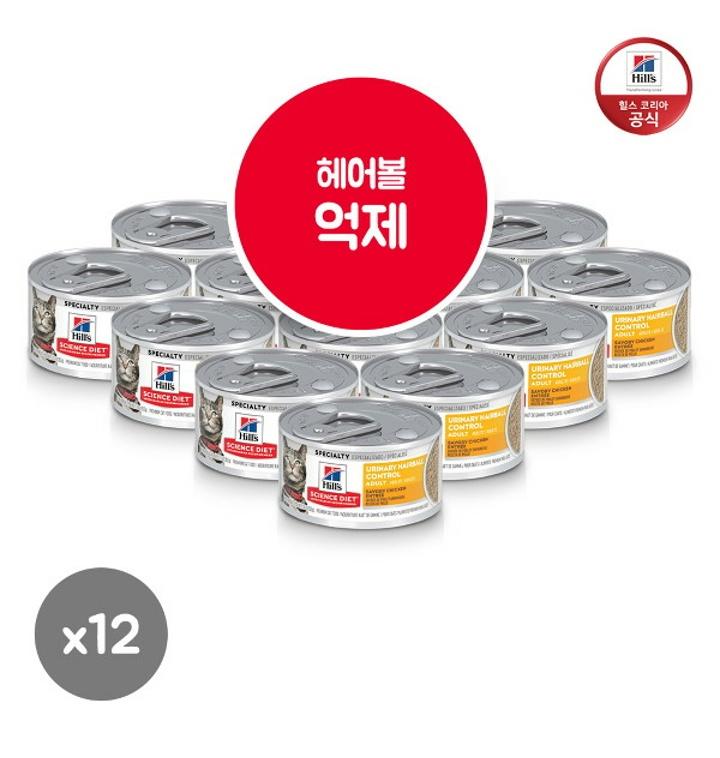 [티몬] [힐스] 고양이 습식사료 1세~6세 유리너리 헤어볼 컨트롤 스튜 82g 12개 [10138]