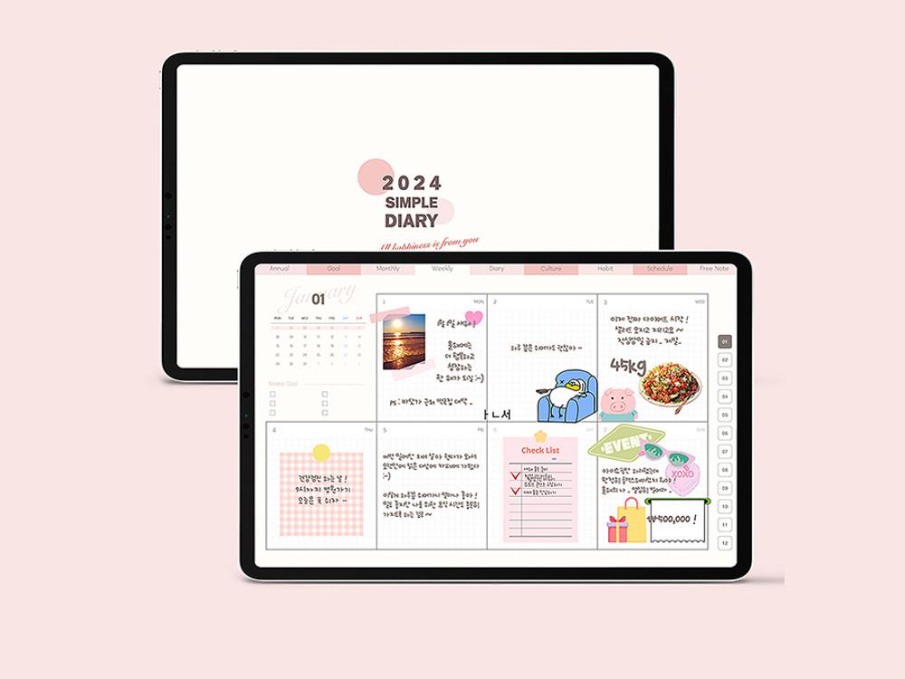 2024 굿노트 다이어리 속지 PDF 하이퍼링크 감성 플래너 아이패드 갤럭시탭