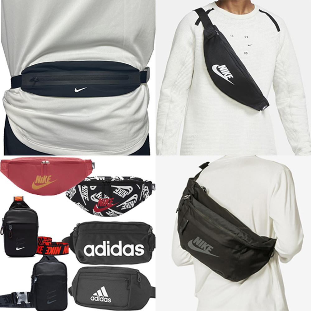 나이키 슬링백 아디다스 힙색 웨이스트백 런닝벨트 남녀공용