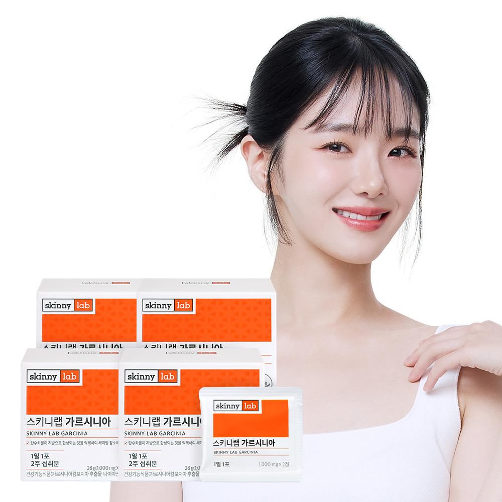 스키니랩 가르시니아 체지방 탄수화물컷팅제 가르시니아캄보지아 체지방감소분해 4박스 8주분
