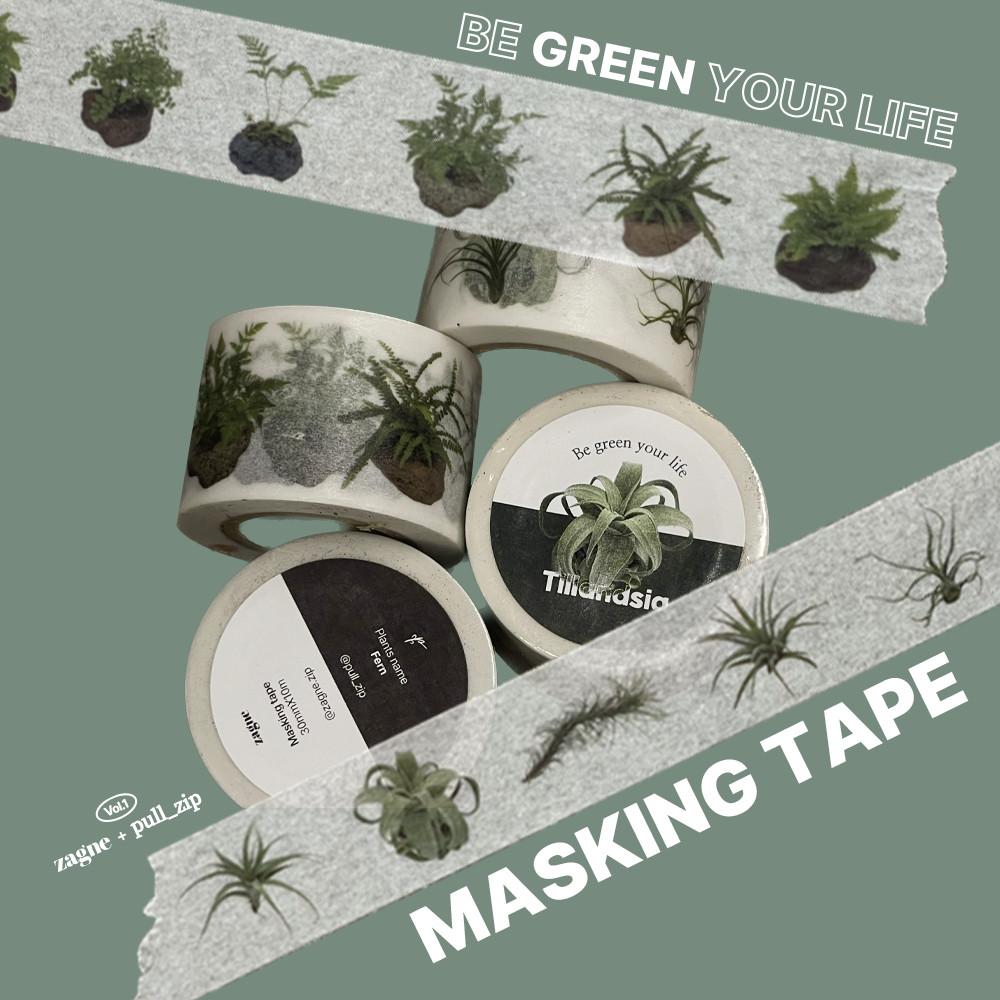 풀집X자그네 pullzip plants masking tape / 풀집식물 마스킹 테이프