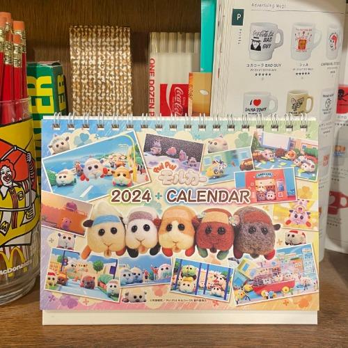 2024 모루카 탁상달력