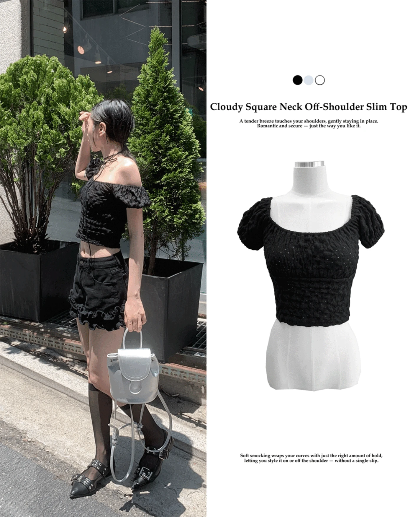 Cloudy 스퀘어넥 오프 숄더 밴딩 슬림핏 탑 (3color)