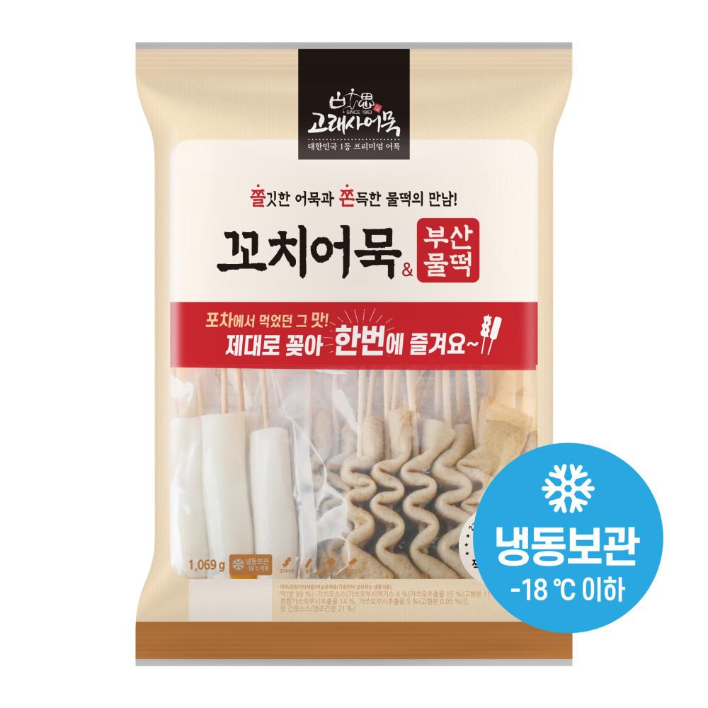 고래사 밀가루없는 꼬치 어묵 부산 물떡 냉동1069g