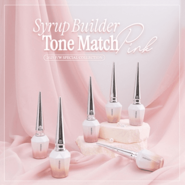 에스떼미오 톤매치 핑크컬렉션 6종