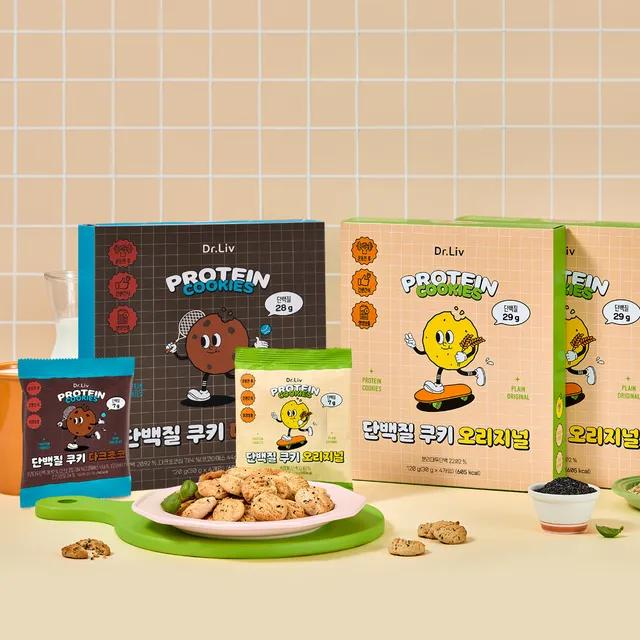 단백질쿠키 3종 3박스 세트 (오리지널+다크초코+황치즈)