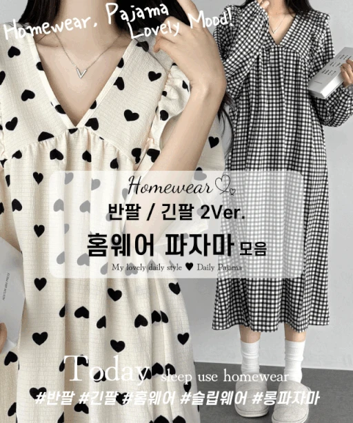 [홈웨어끝판왕🏆반팔,긴팔2ver.❣️] 44-99 빅사이즈💦엄마랑 같이입는 편하고 시원한 파자마 원피스 홈웨어 롱 원피스