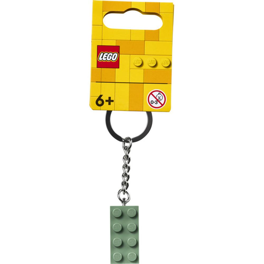 854159 - 2x4 샌드 그린 열쇠고리 / 레고 열쇠고리 [블럭닥터 묶음배송 국내배송]