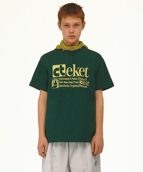 Plan Tee Green