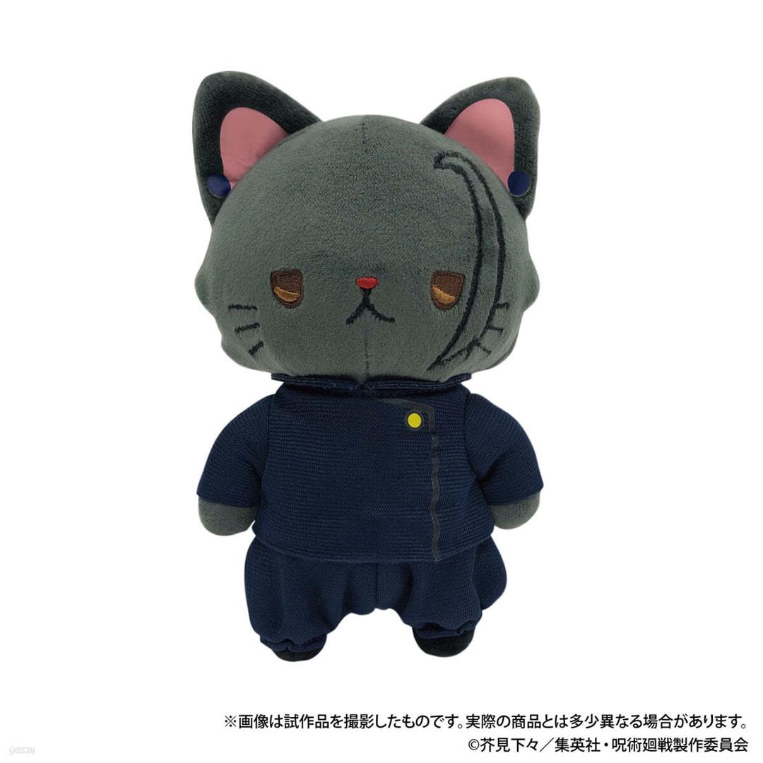 (예약도서) 呪術廻戰 第2期 withCAT アイマスク付きぬいぐるみキ-ホルダ- 懷玉.玉折 夏油傑 - 예스24