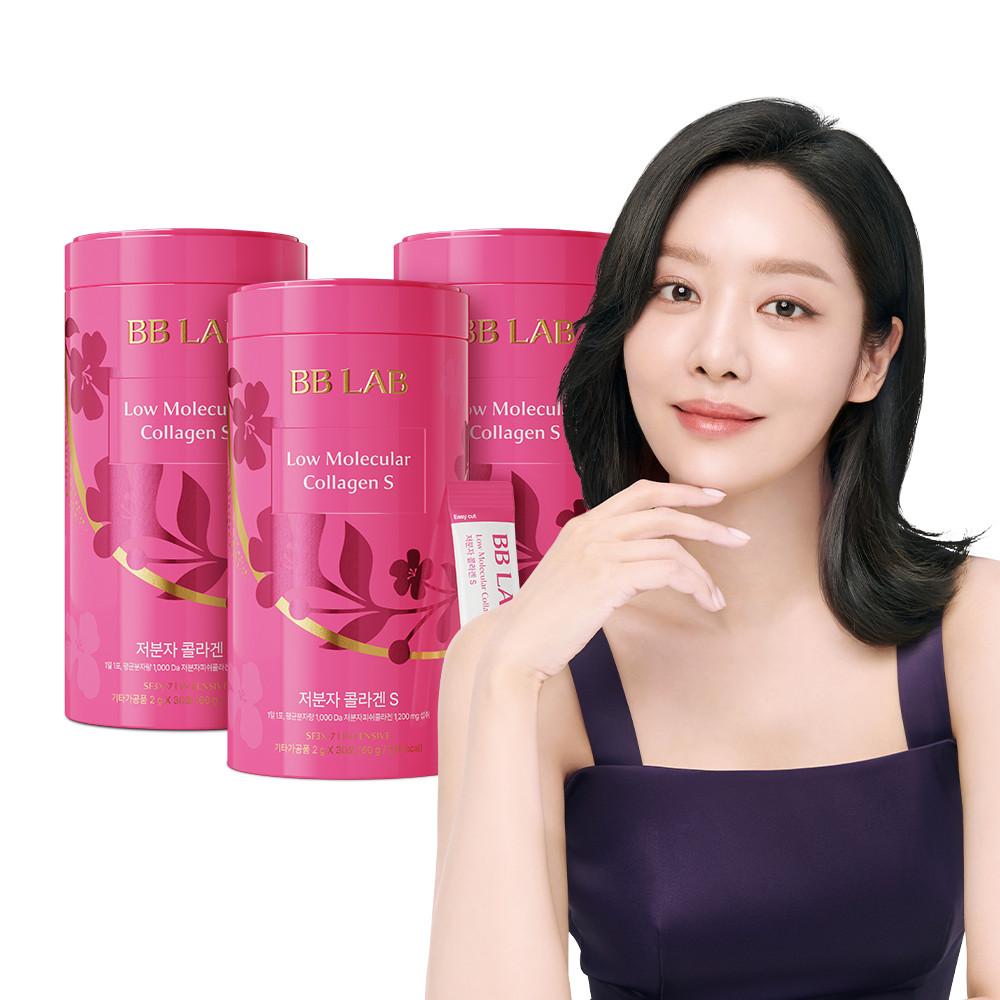 뉴트리원 비비랩 저분자 콜라겐 S 인텐시브 3통 3개월분 어류 어린 피쉬 펩타이드 [원산지:상세설명에 표시]