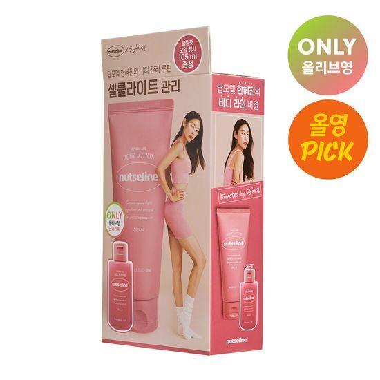 [10월 올영픽/단독기획]넛세린 아로마 넛 슬림핏 바디로션 200ml 기획 (+오일워시 105ml 증정)