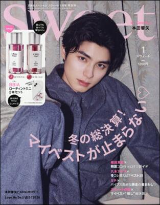 寶島社スペシャル sweet  2026年1月號特別號