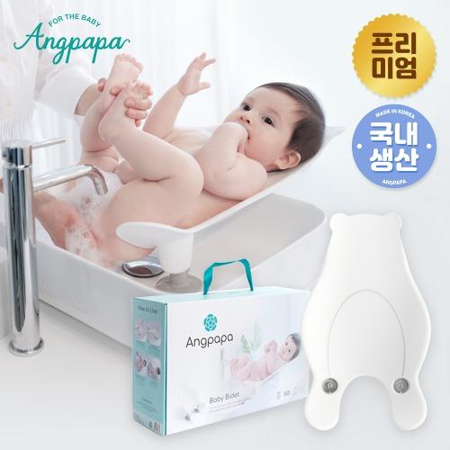 앙파파 아기비데