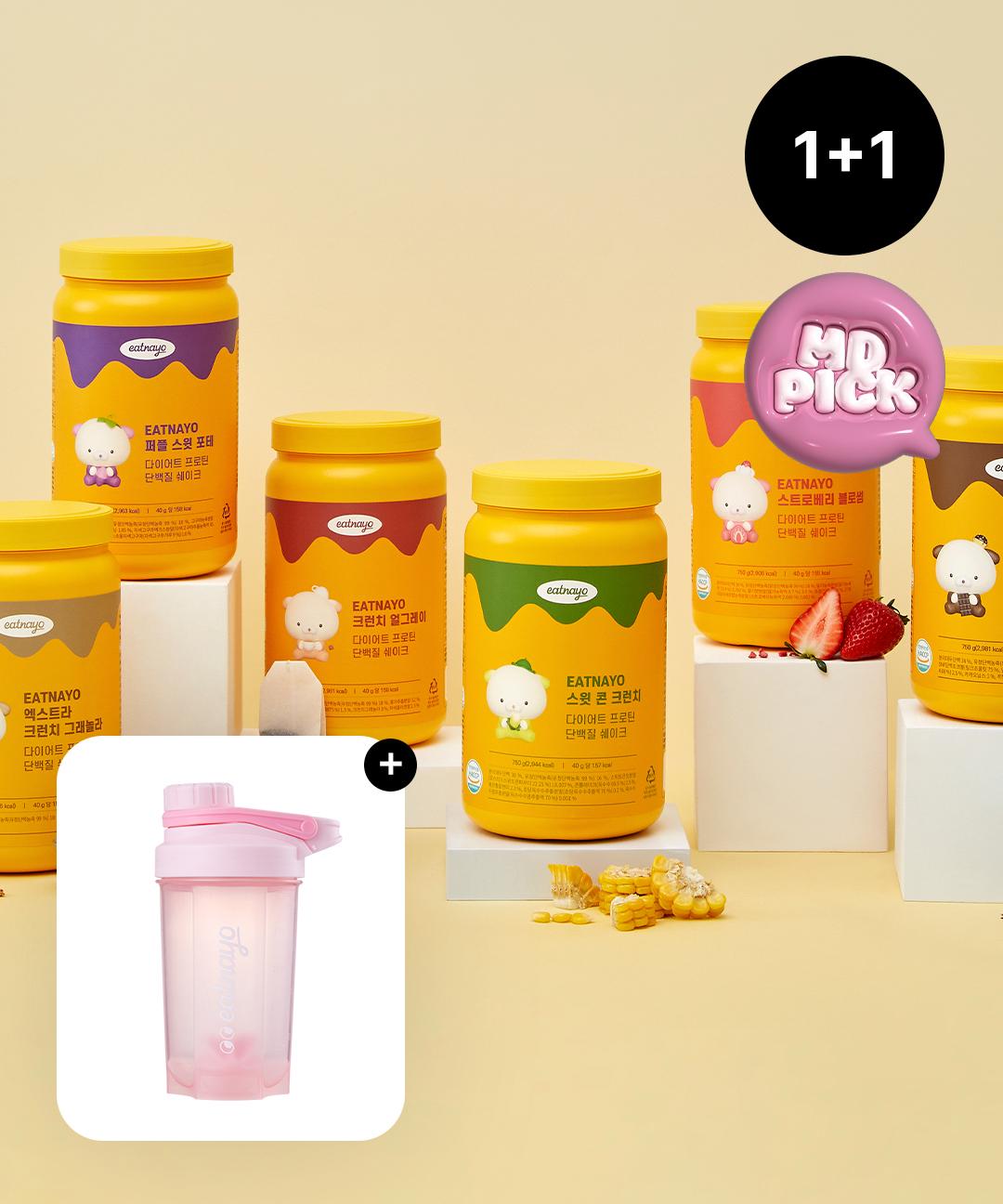 있나요 [MD PICK] 1+1 총 37회분+보틀 증정/맛있는 다이어트 단백질 쉐이크 750g+750g