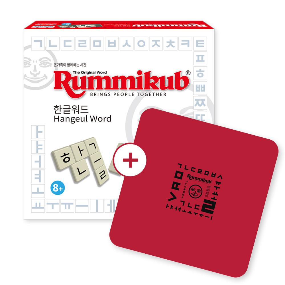 [루미큐브] 루미큐브 한글워드 매트 세트 보드게임