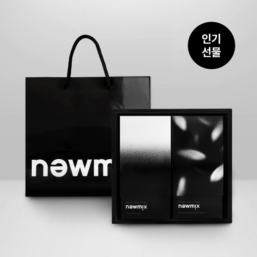 [선물세트] 뉴믹스커피 시그니처 2종 set (오리지널맛, 볶은쌀맛) 부모님 가족 선물 추천/ 고급 선물