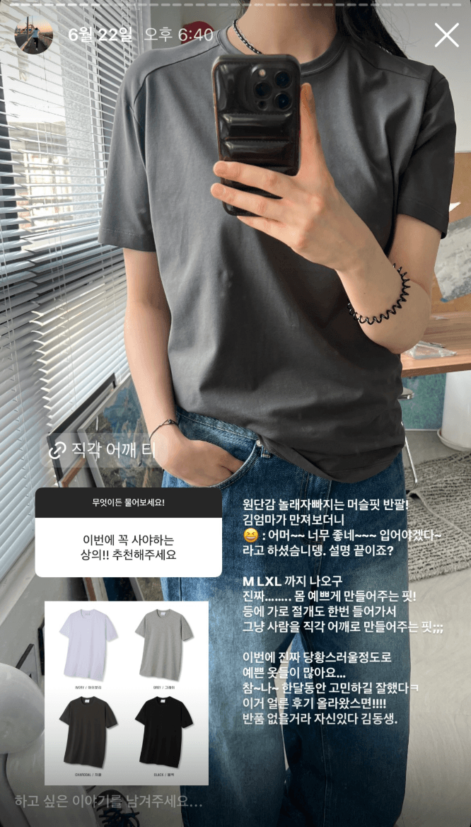 하이퀄리티 머슬핏 티 (남녀공용)