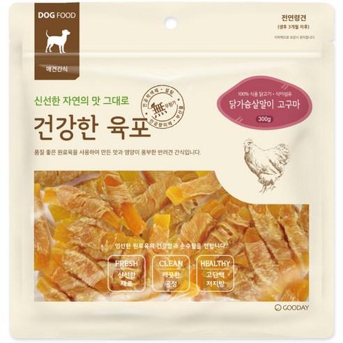 굿데이 건강한 육포 닭가슴살말이 고구마, 혼합맛(닭가슴살/고..., 300g, 1개 - 건조간식/육포 | 쿠팡