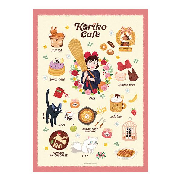 [마녀배달부 키키] 아넬리스시리즈(키키 포스터(A3))