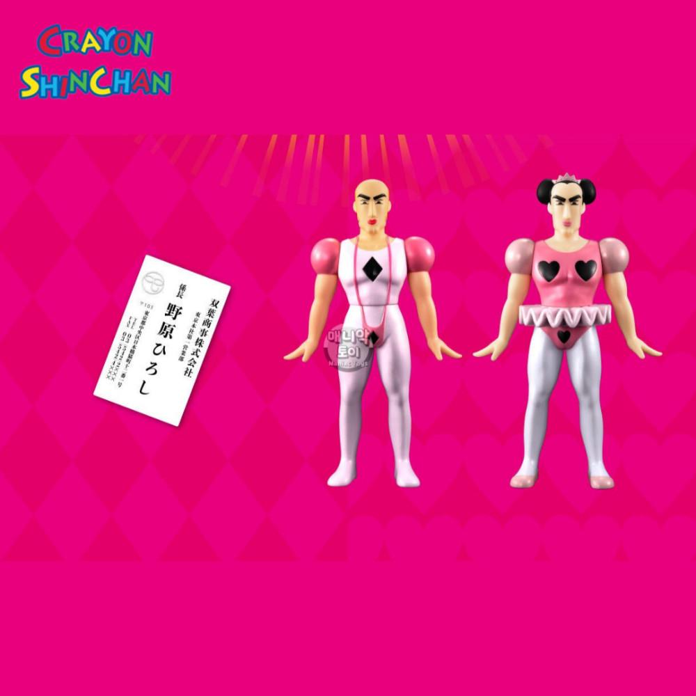 (24년 2월 입고) 짱구 중성마녀 피규어 마카오 조마 핸더랜드 컬렉션 크레용신짱