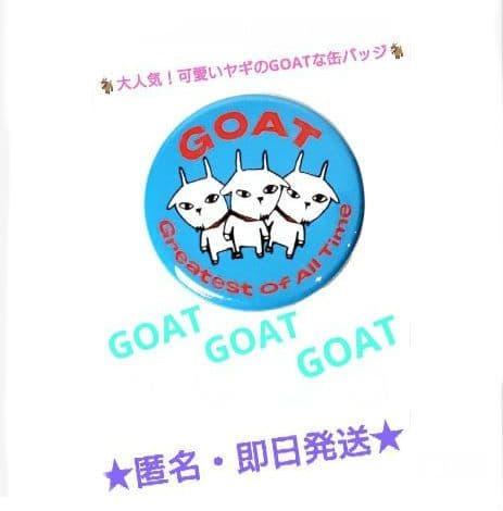 ラスト１点！未開封品【匿名配送】　大人気！可愛いヤギ　GOATな缶バッジ　ブルー