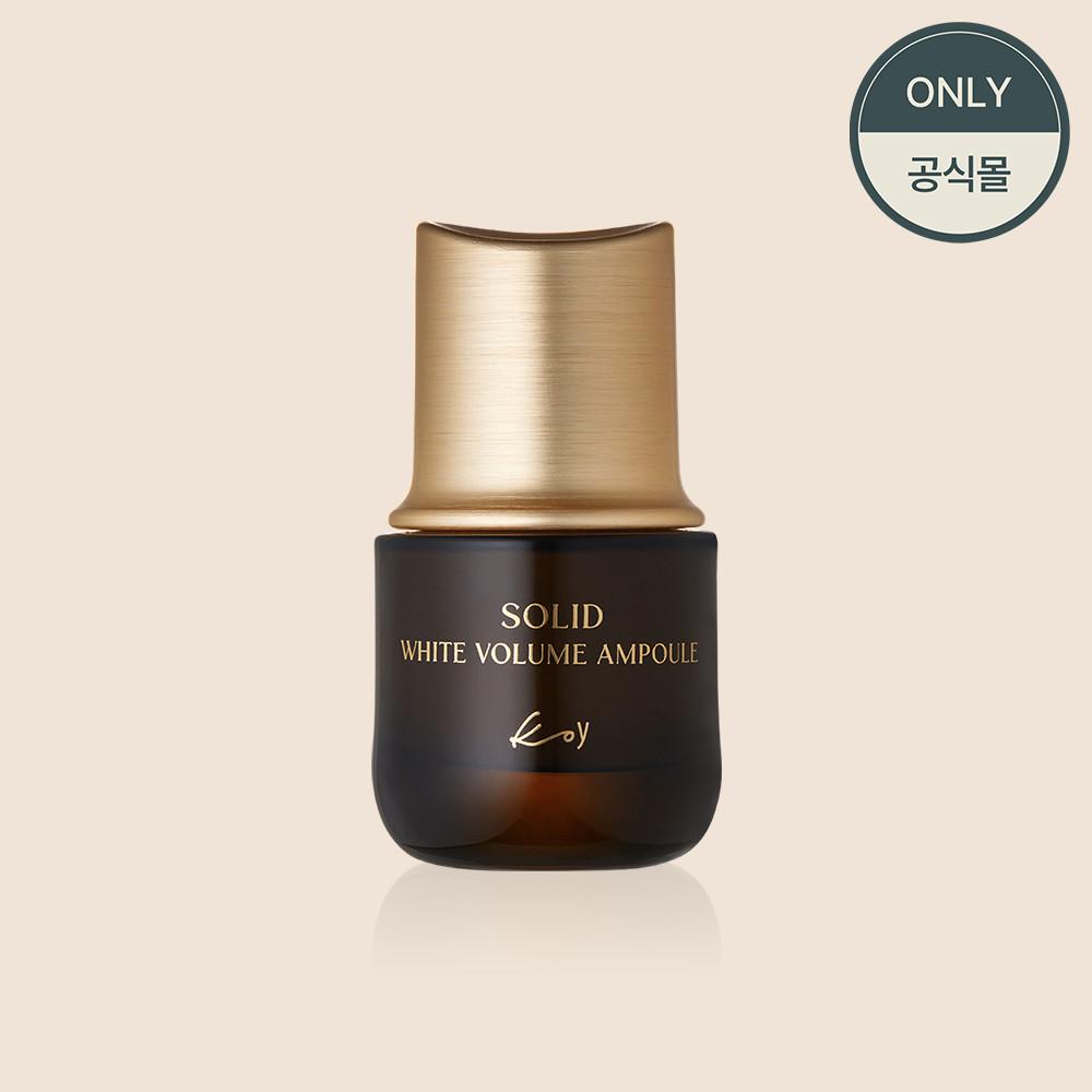코이뷰티 솔리드 화이트 볼륨 단백질 미백 앰플 35ml