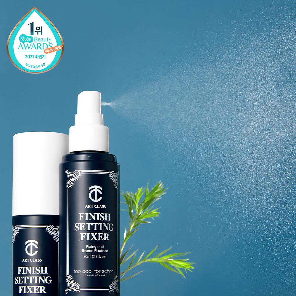 피니쉬 세팅 픽서