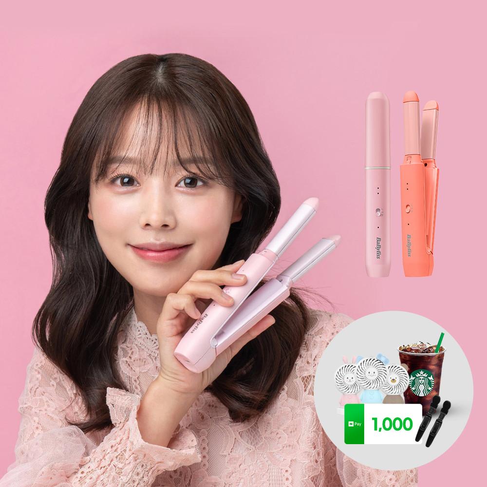 [바비리스] 컬러핏 미니 무선고데기 핑크블라썸 BCD1030PIK / 코랄블라썸 BCD1030CK