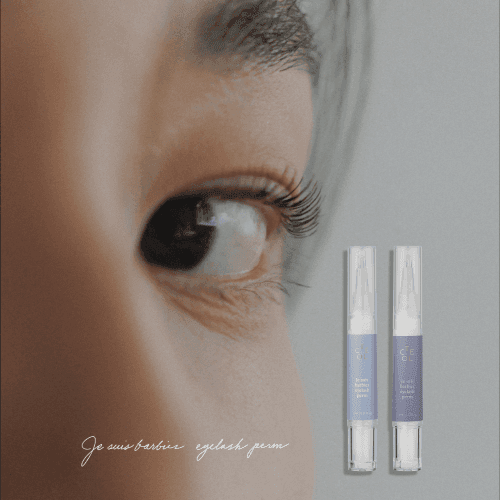 콜레트 쥬 쉬 바비에 아이래쉬펌