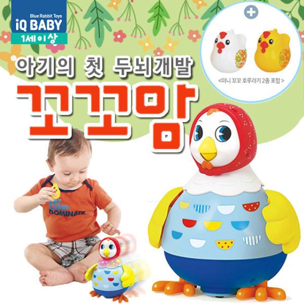 블루래빗 꼬꼬맘 구스파파 댄스파티 코야 러블리부 별님안녕 달님안녕 출산선물 출산준비물