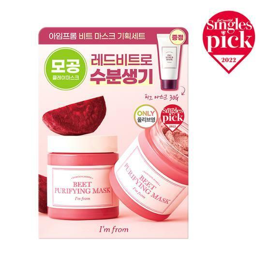 아임프롬 비트 마스크 110g 기획 (+피그 스크럽 마스크 30g 증정기획)