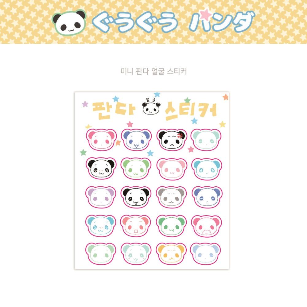 [흠냐냐] 미니 판다 얼굴 스티커