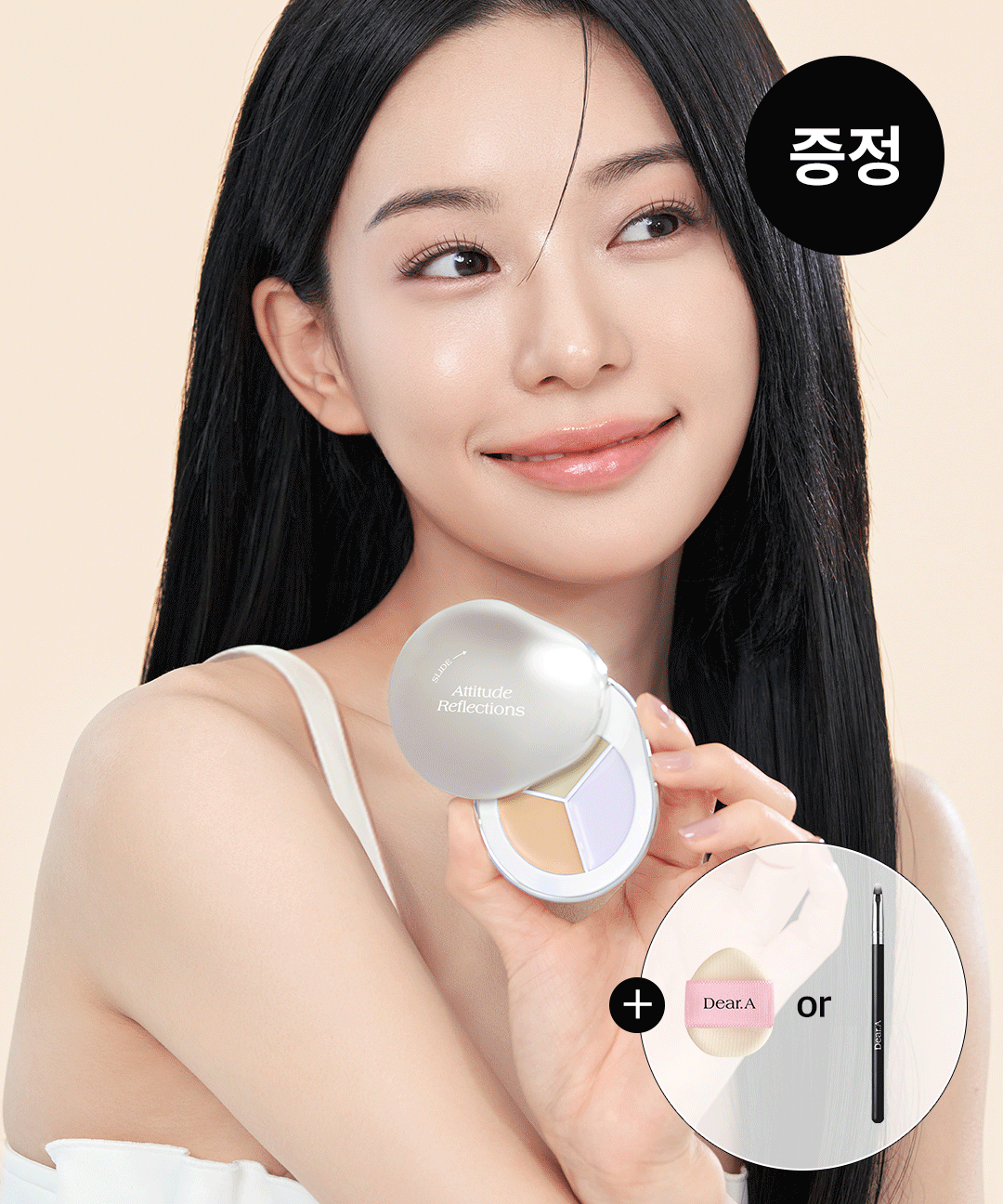 디어에이 핑거퍼프증정⭐퍼펙트 커버 컨실러 팔레트 (C01 브러쉬 증정)
