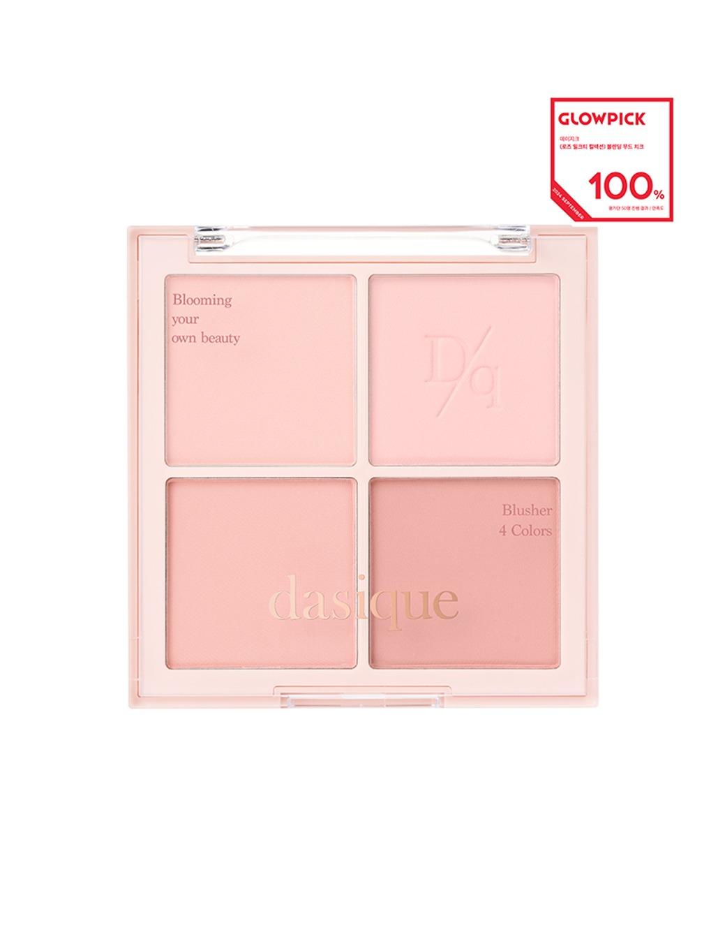 블렌딩 무드 치크 15 로즈 밀크티
