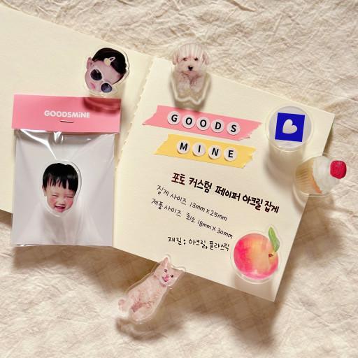 [7월할인❤]다꾸템 추천✨아크릴 페이퍼 포토 클립 집게