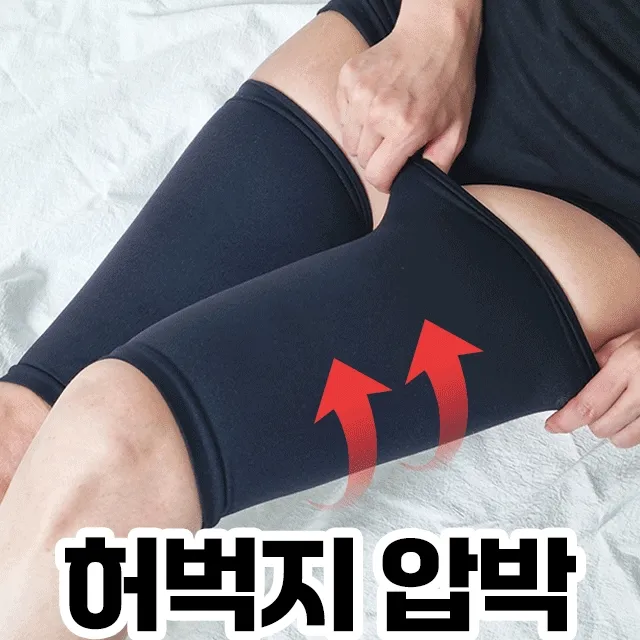 ❤️3만장돌파!!뼈말라템❤️허벅지 압박밴드 종아리 허벅지 부종 붓기 압박스타킹 다리쉐이퍼 다리보정밴드 필라테스 요가 스포츠 근육보호대 보정밴드 임산부 간호사 승무원 압박스타킹