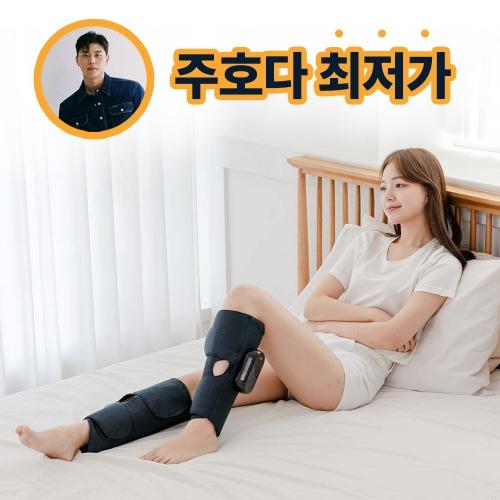[주호다X휴그랩] 쫑알라인 종아리 마사지기