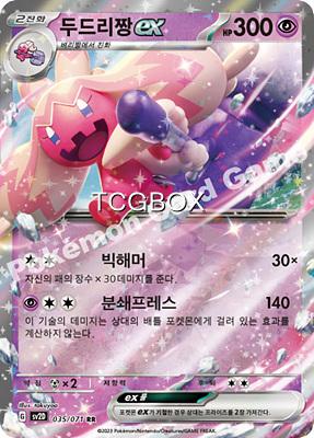 블루아카이브 ヴァイスシュヴァルツ ミカ RR ブルーアーカイブ