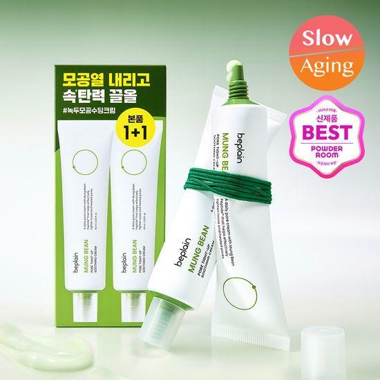 [1+1/모공탄력] 비플레인 녹두 모공 타이트업 수딩 크림 60ml 1+1 기획