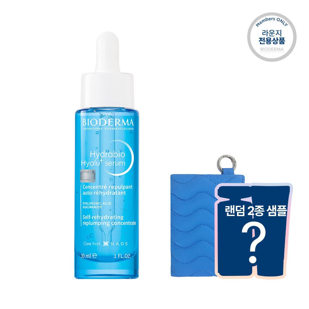 [라운지전용] 바이오더마 하이드라비오 히알루+ 세럼 30ml 