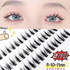 Atopos 인조 속눈썹 부분 가닥 속눈썹 자연스러운 셀프 속눈썹 볼륨감 포인트 연장 아이래쉬 재사용가능 2개입, 10-11-12mm, 2개