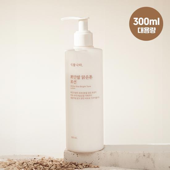 식물나라 뽀얀쌀 맑은톤 로션 300mL