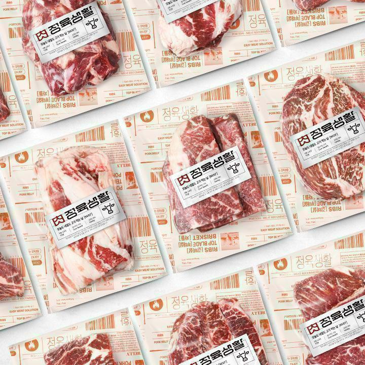 [정육생활] 1인분 소포장 소고기/돼지고기 골라담기