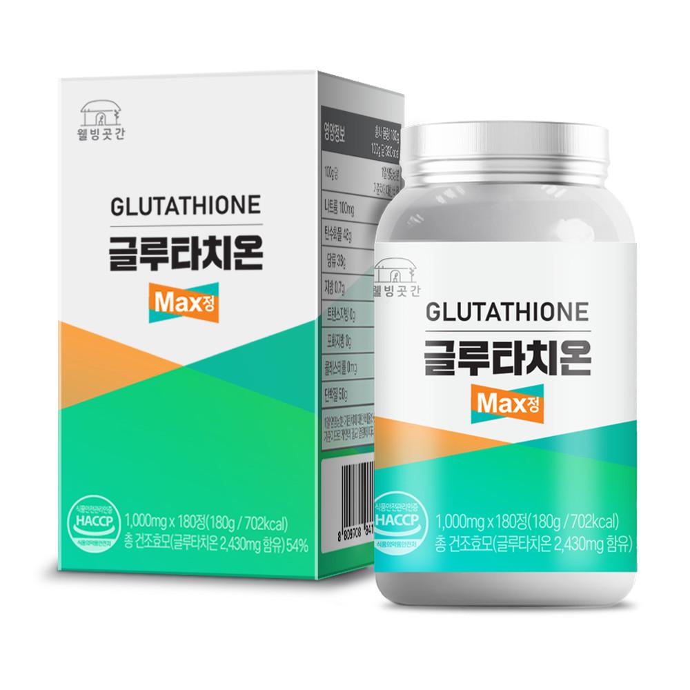 글루타치온 대용량 180정 6개월분 고함량 97200mg