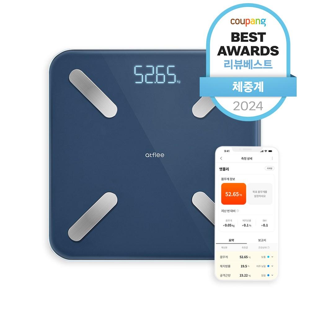 앳플리 T8 스마트 체성분 체중계, T8scale, 셀레스티얼블루, 1개 - 체중/체지방/신장계 | 쿠팡