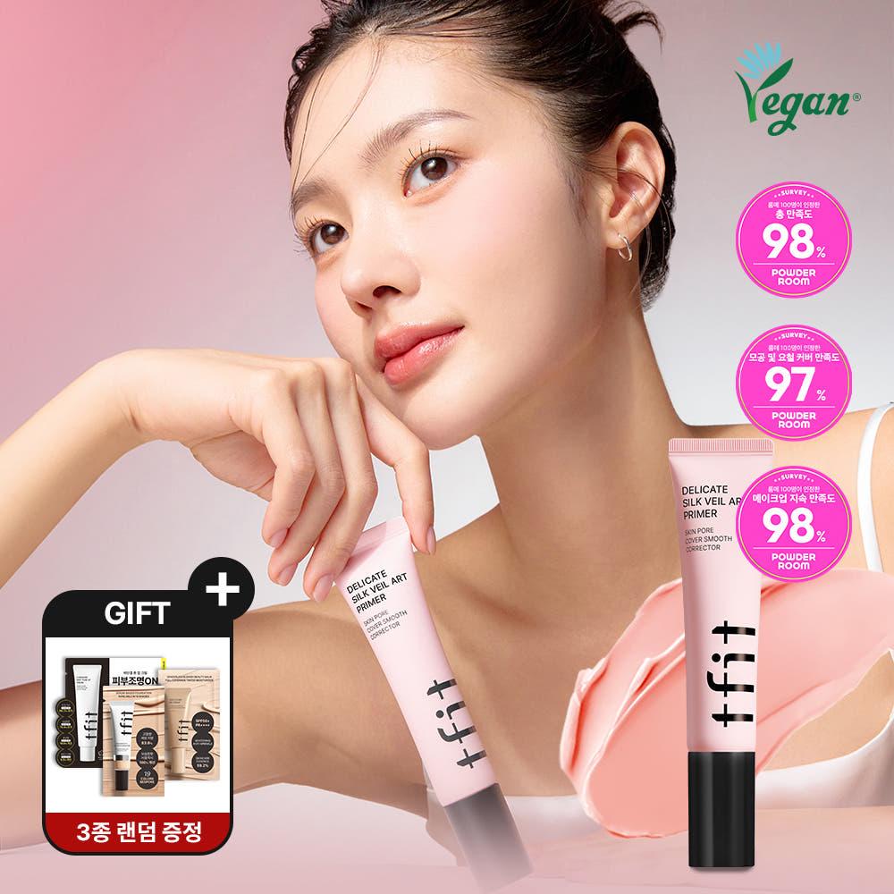 티핏 TFIT 델리케이트 실크 베일 아트 프라이머 30ML